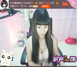 亲切家族主播照片
