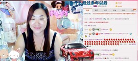 ℒℴvℯ玲妹妹♪♪主播照片
