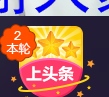 艳子在见到你们真好主播照片