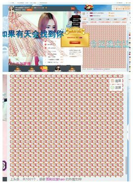 琴妹妹—-暂别主播照片