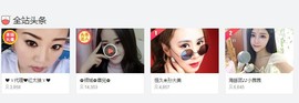 🌟侞菓🌟主播照片