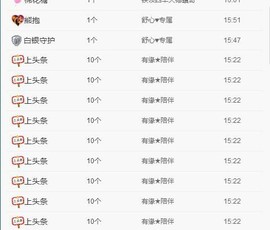 红姐🎵静静听歌🎶主播照片