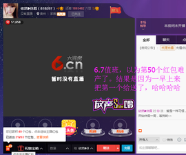 午夜空空主播照片