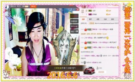 ~幸运魔法~主播照片