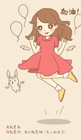 ╭妮丶冷乐观主播照片
