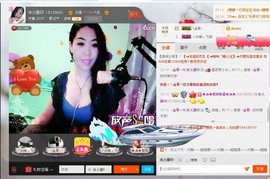 ♥鑫相印主播照片