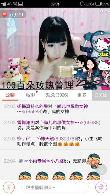 昵称违规，请重新修改主播照片