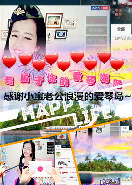 糖果果糖果主播照片