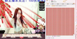 么有币主播照片