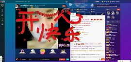 昵称违规，请重新修改主播照片
