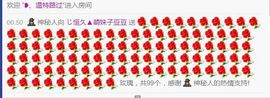 昵称违规，请重新修改主播照片