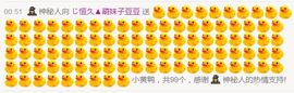 昵称违规，请重新修改主播照片