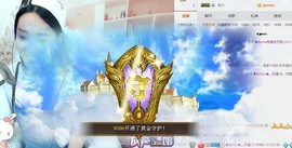 灬苒苒主播照片