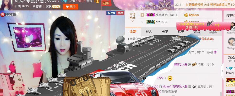 Muaღ︶想想主播照片