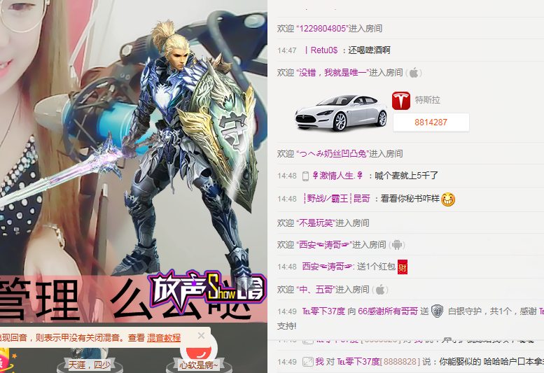 呦呦呦小哥哥主播照片