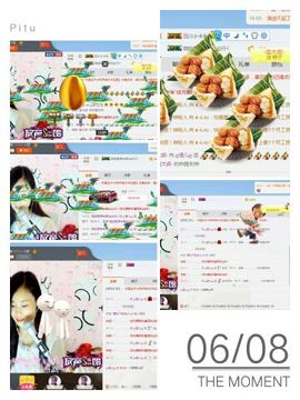 ღ佳儿ღ主播照片