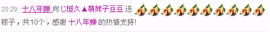 昵称违规，请重新修改主播照片