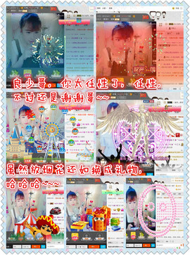 ❥゛十三主播照片