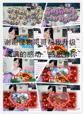 糖果果糖果主播照片