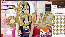 Baby♥明天♥主播照片