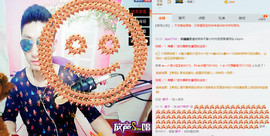 MC^伟仔^主播照片