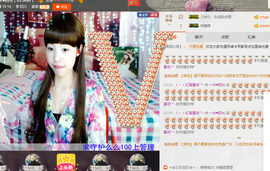 一迷♥阳光主播照片