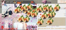 一迷♥阳光主播照片