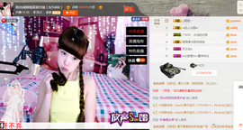 一迷♥阳光主播照片