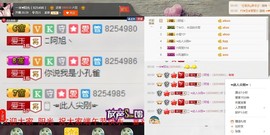 一迷♥阳光主播照片