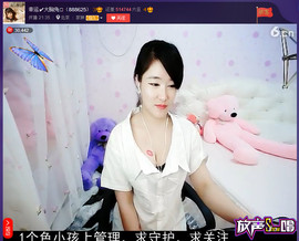 亲切家族主播照片