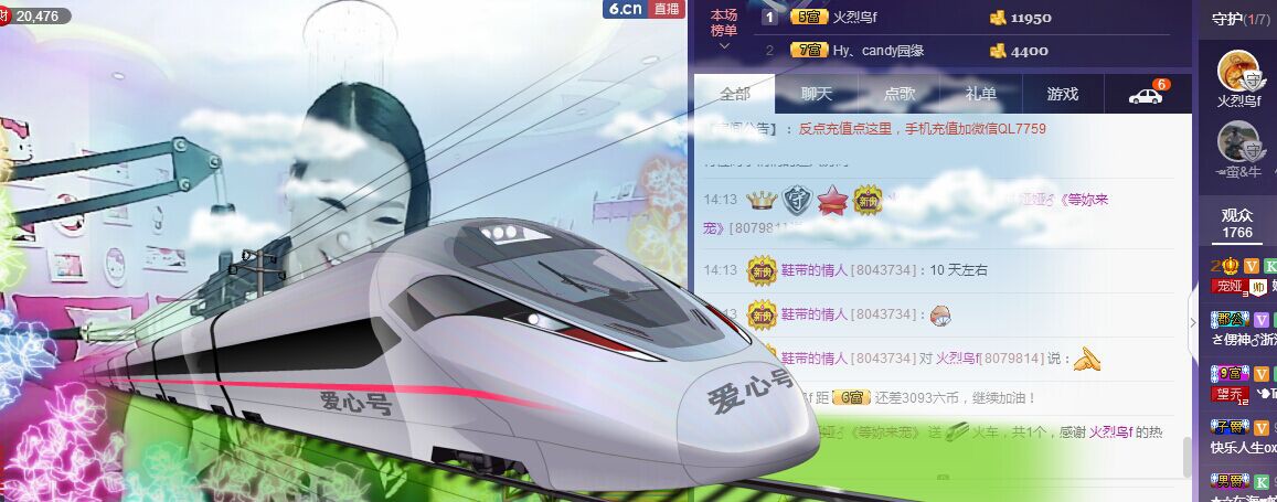 娅娅💭主播照片