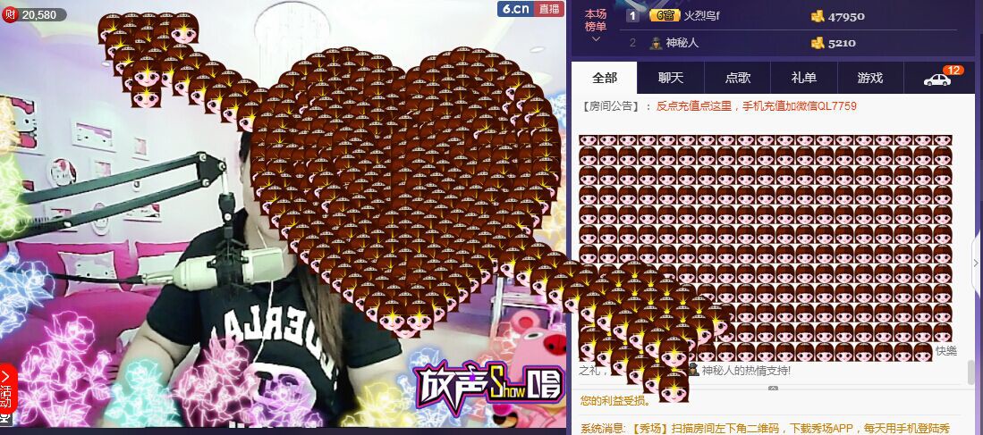 娅娅💭主播照片
