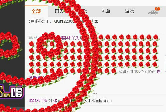 crazy丫丫的主播照片