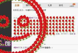 crazy丫丫主播照片