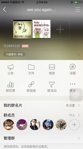 小青橘主播照片