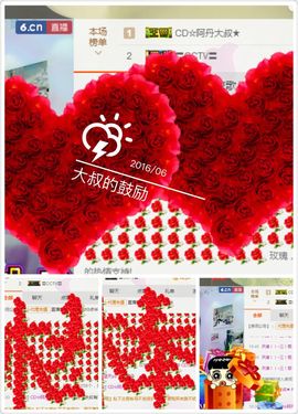 丫头唱歌给你听主播照片