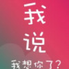 ソ懐戀