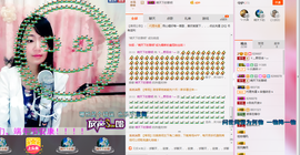 ゞ傻妞╰→主播照片