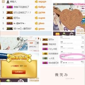 小妖精33主播照片