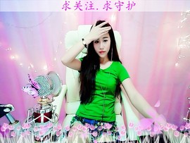 音域❥小虾米主播照片