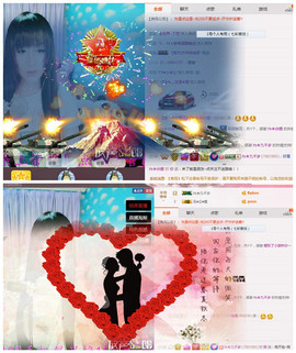 ℱs❀伏姗主播照片