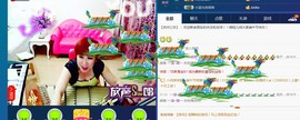 扬琴~尐钰児主播照片