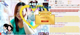 ℒℴvℯ玲妹妹♪♪主播照片