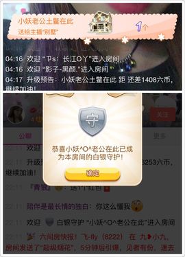 ぃ妖妖丶一个人坚持主播照片