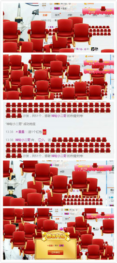 江少谁主播照片