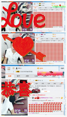 江少谁主播照片