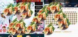不悔渔具-雪主播照片