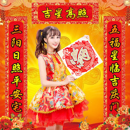 ☆神光☆魔法主播照片
