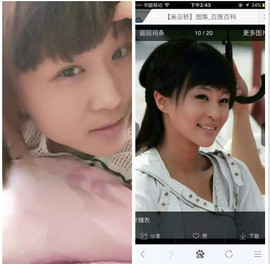∠※相惜主播照片
