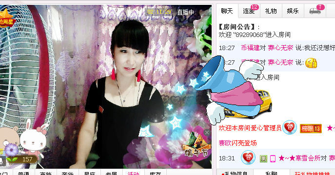 守护葬心的主播照片